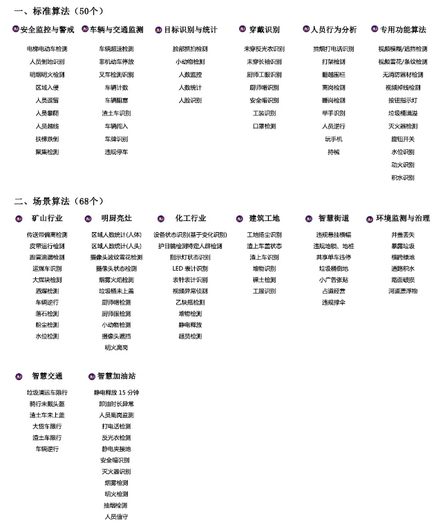 图片 70.png